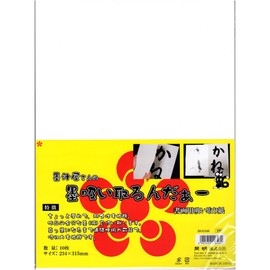 開明 墨汁 Shop Sucks Ink Included. – Visualiser (Education for Away Paper 10 Pack of HO1346 