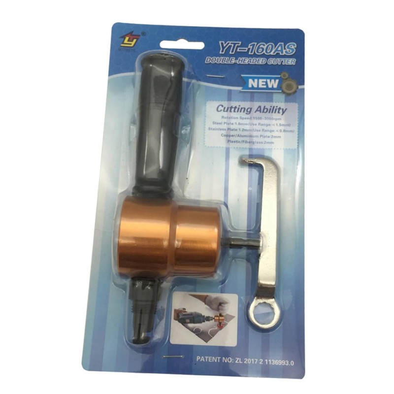 CHILDWEET Double Headed Metal Cutting Nibbler Yt-160a 360° Adjust Drill