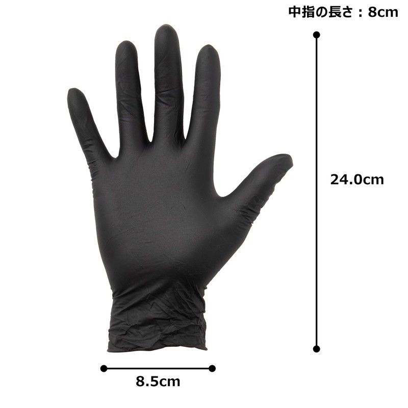 [Commercial Use] Productor Gloves, Nitrile Thin Gloves, Powder Free, Left