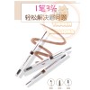 SANA NewBorn EX 3Way Eyebrow Liner W/Pencil Powder Brush #B2