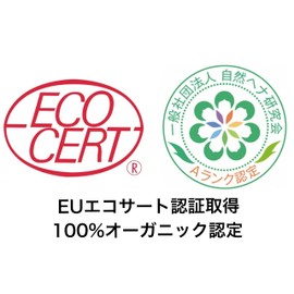 《AAA Henna》 Brown 1 Piece (3.5 oz (100 g) [M.HENNA Ecocert Certified/100% Organic/Japanese Supervision]