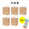 Nexa Paper Resource Recovery Bag with Handle, Paper Garbage, Miscellaneous