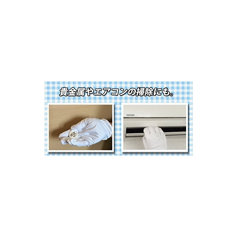 Microfiber Gloves White Palm Microfiber Back of Hand Cotton