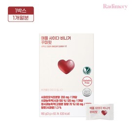 Radimary Apple Cider Vinegar Gummifit (1 box/60 gummies) / 라디메리 애플사이다비니거 꾸미핏 (1박스60구미)