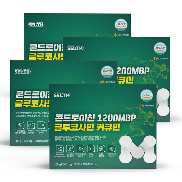 Cells Chondroitin 1200 MBP Glucosamine Curcumin Boswellia 180 tablets x