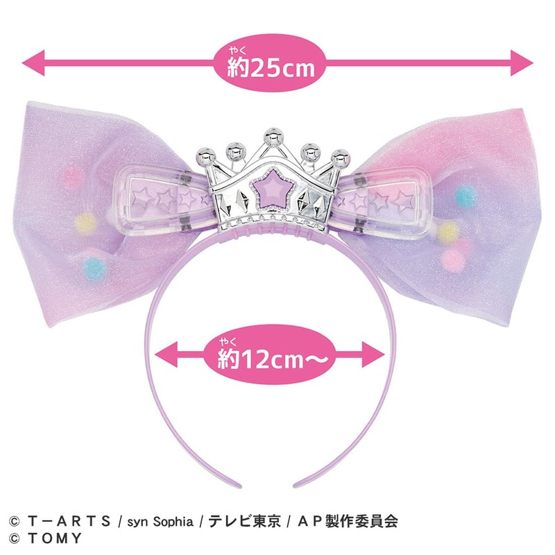 Takara Tomy Secret Eyepuri Glowing! Bazurium Headband R