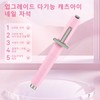5in1 초강력 캐츠아이 네일 자석 다기능 네일 아트 도구, 분홍색,