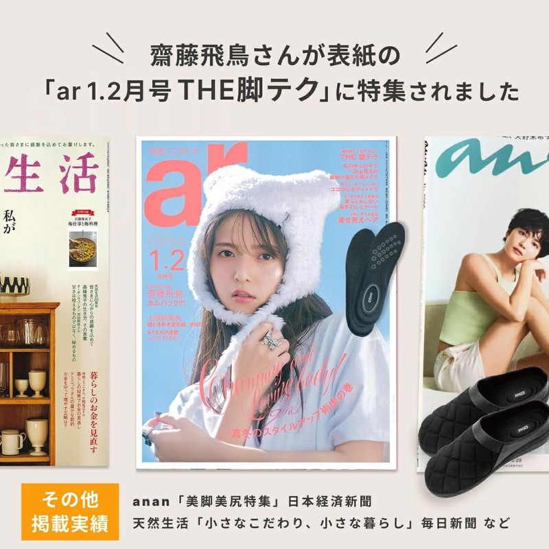 Elfoot Elfoot Slim Core Insole Insole for Style-Up Beauty Posture,