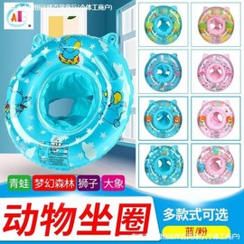 Kids' Elephant Buoyancy Swim Ring Walker Tube with Cutline Slit lf2772 Hippo Cotton Base Ring [Pink] 10ea