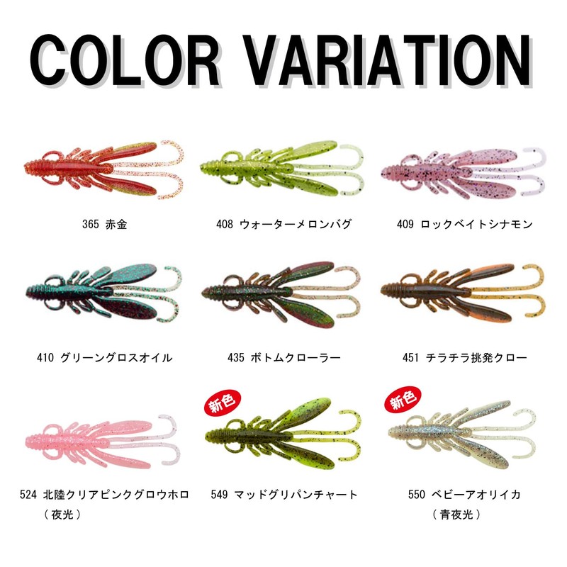 Marukyu Eco Gear Bug Ants 3 in Red Gold