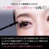 TWK Thin Pure Black Mascara Long + Towako Kimishima Eyelashes,