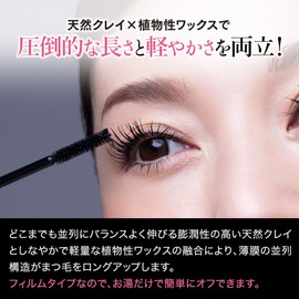 TWK Thin Pure Black Mascara Long + Towako Kimishima Eyelashes, Can Be Removed with Hot Water, Long, Volume, Curl Up, Curl Keep, Glossy, Glossy