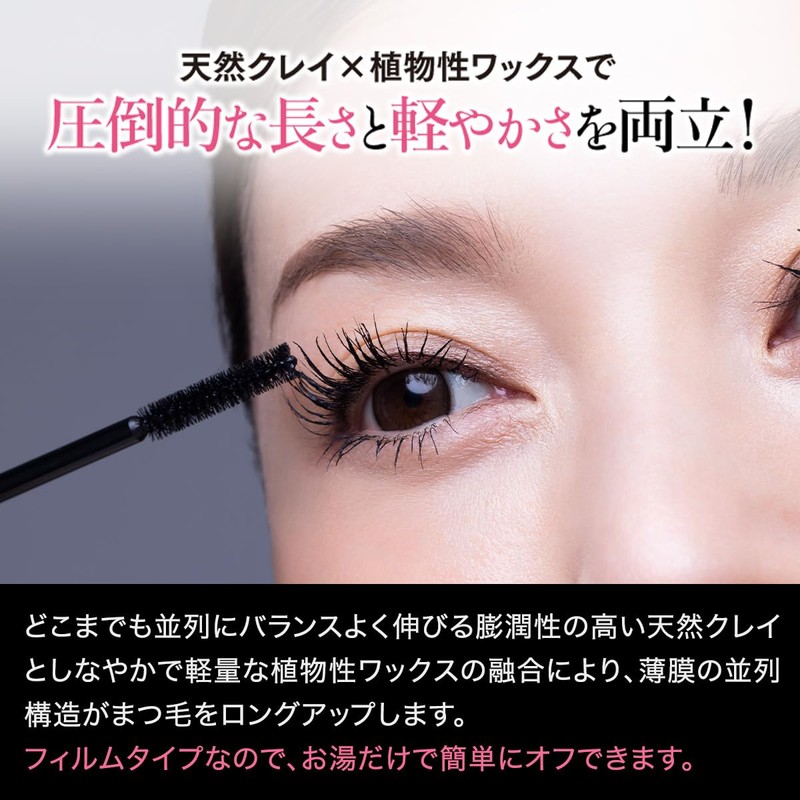 TWK Thin Pure Black Mascara Long + Towako Kimishima Eyelashes,