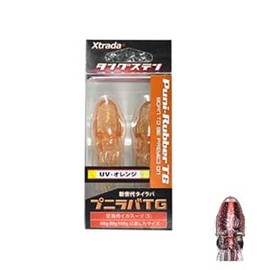 Lumica C00252 Extrada TG Replacement Squid Suit #S UV-Clear