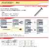 sanko- Techno P Sleevless Anchor pfv-vblk-108 Type sandyi-rupakku pfv-vblk-108 P100 – X – Pack of 100 