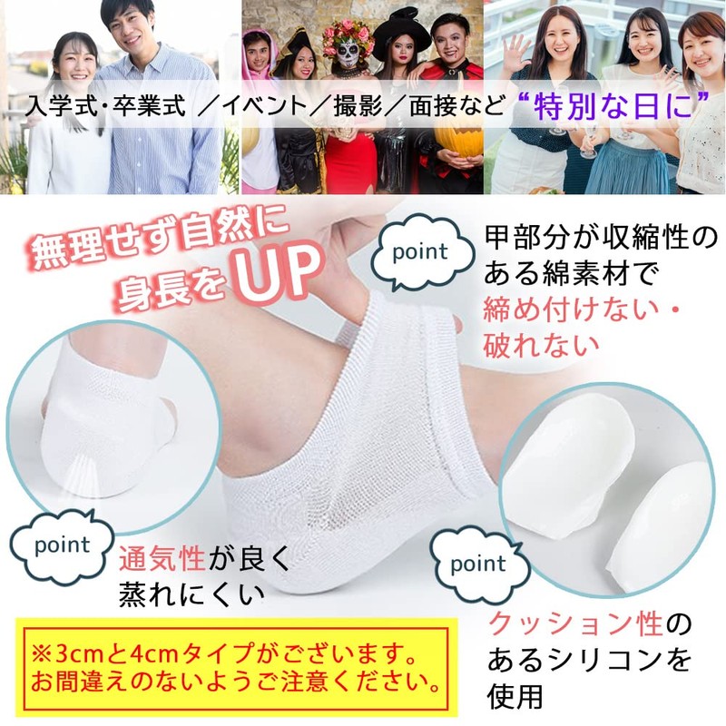 AT Product Secret Insole, 1.2 inches (3 cm), 1.6 inches