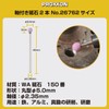 PROXXON No. 26762 Whetstone with Shaft [Round 0.2 inch (5.0