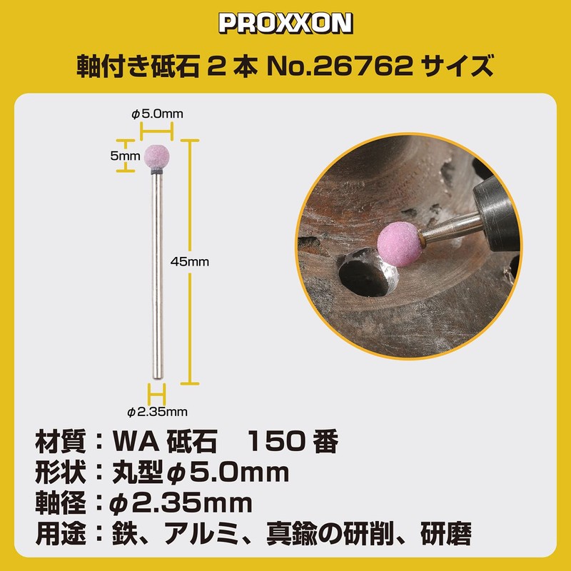 PROXXON No. 26762 Whetstone with Shaft [Round 0.2 inch (5.0