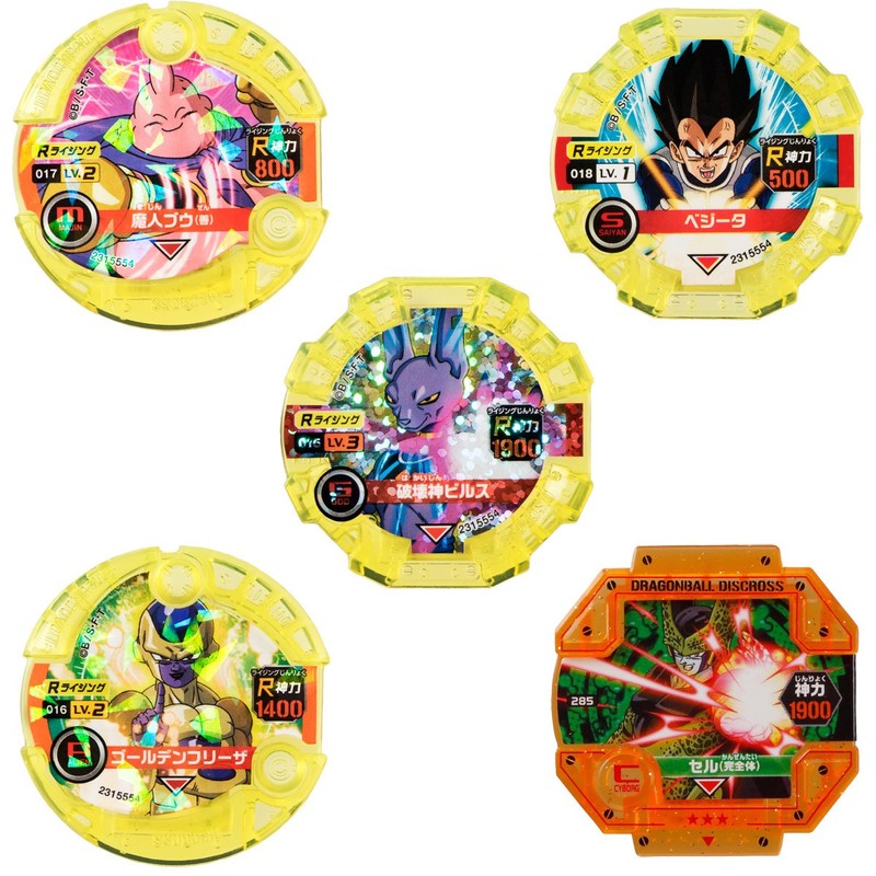 Dragon Ball Super Rising Discross Set 03: Fear! The Strongest