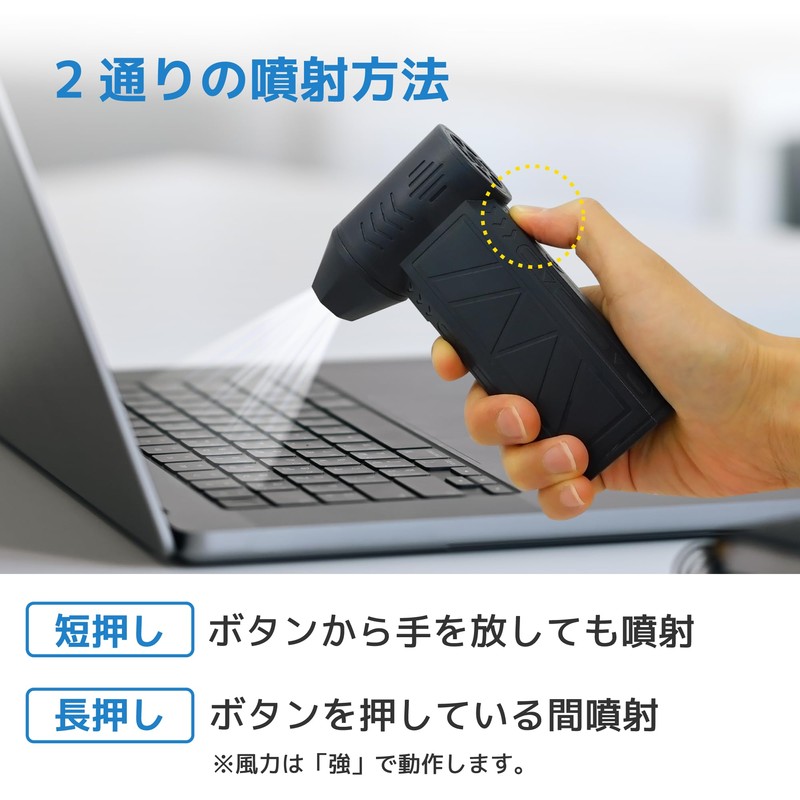 Broadwatch Electric Air Duster, Powerful Air Duster, 3 Adjustable Wind