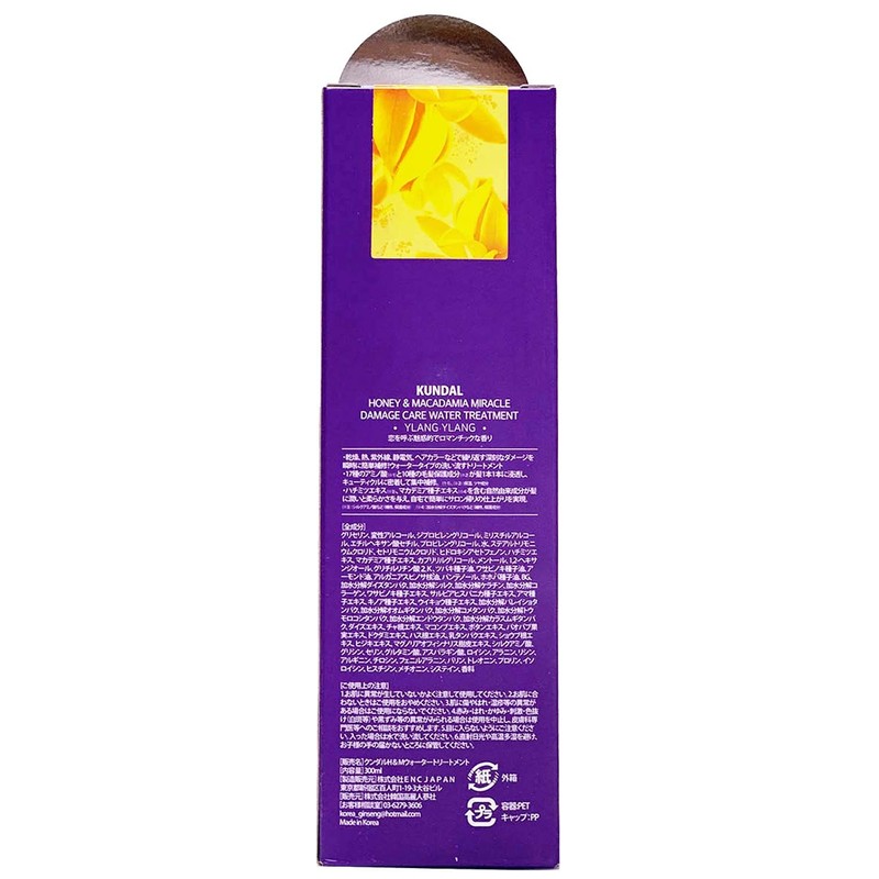 KUNDAL H&M Water Treatment, 10.1 fl oz (300 ml)