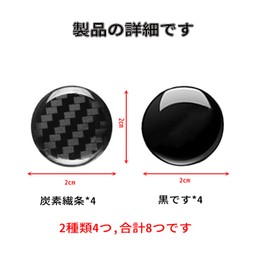 YaoooosF Car Lock Protector Sticker Door Lock Keyhole Seal Keyhole Sticker Decal Decorative Accessories Car Door Lock Cover Protector 2 Colors Set of 8 Auto Door Lock Cover Protector