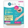 Tattoo Masker, For Hiding Scars & Dark Bruises, Made in