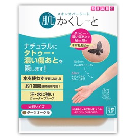 Tattoo Masker, For Hiding Scars & Dark Bruises, Made in Japan, Very Thin (0.02 mm), Water Resistant, Sticks without Water, Patch Test, Passes Formaldehyde Test