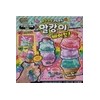 데코데코 말캉이 아이스크림 키트 : 토이저러스