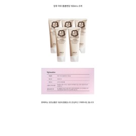 Ange Horse Oil Foam Cleansing 100ml x 5 / 앙쥬 마유 폼클렌징 100ml x 5개