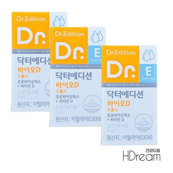 Doctor Edition Bio-D Drops Liquid Vitamin D 3 Boxes HD Children Infant Kids Nutrition, Doctor Bio-D Drops Vitamin D 8ml / 닥터 에디션 바이오D 드롭스 액상 비타민 D 3박스 HD 어린이 유아 키즈 영양제, 닥터 바이오D 드롭스 비타민디 8ml X 3개, 3개, 8ml