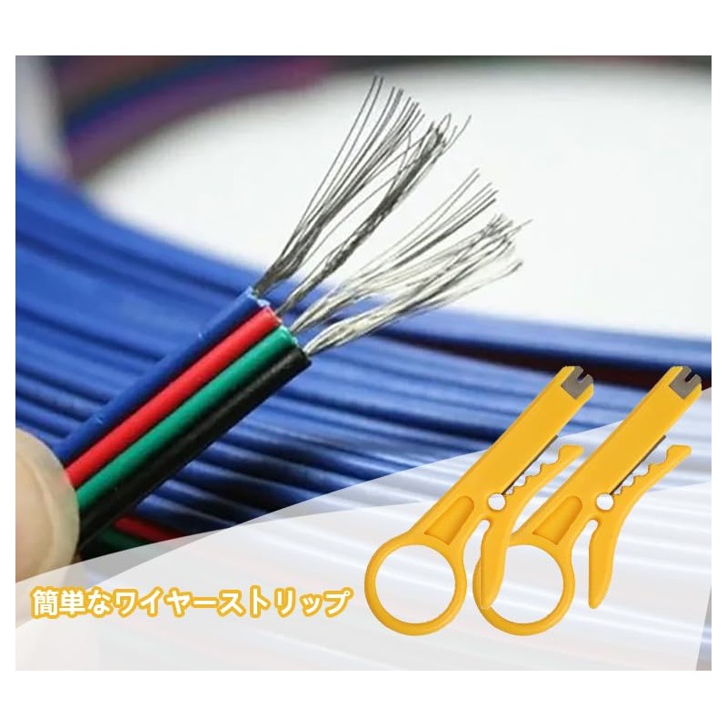 Wire Stripper (Set of 2) Mini Wire Stripper, Cable Stripper,