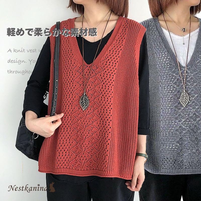 Nestkanina KNT011 Women's Knit Vest, Thin, Loose, Large Size, Outerwear,