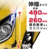 Seikou Sangyo EW-149 Car External Equipment Corner Pole EXEA LED