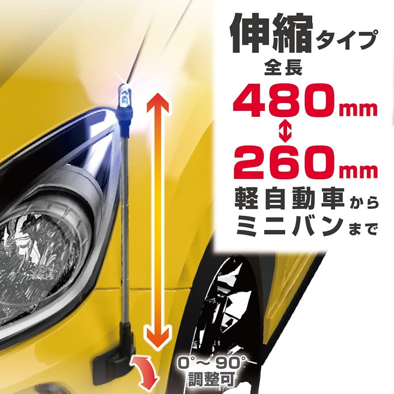 Seikou Sangyo EW-149 Car External Equipment Corner Pole EXEA LED