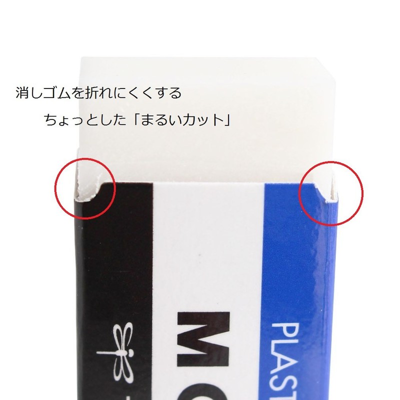 トンボ鉛筆 消しゴム MONO モノPE09 10個 PE-09A-10P