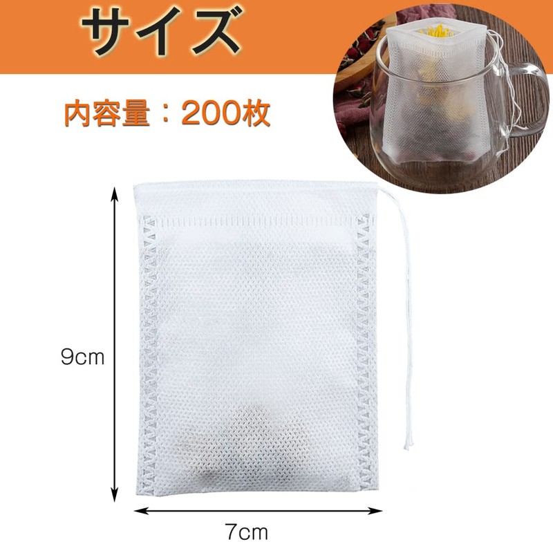 Tea Bags, 200 Pieces, 200 Pieces, 2.8 x 3.5 inches