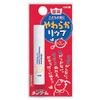 Omi Mentorm Children's Lip
