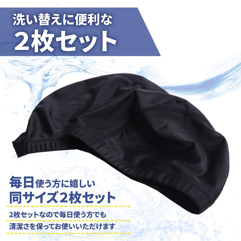 VSPR Swim Cap Loose Mesh Sports Gym Pool 2 Pack