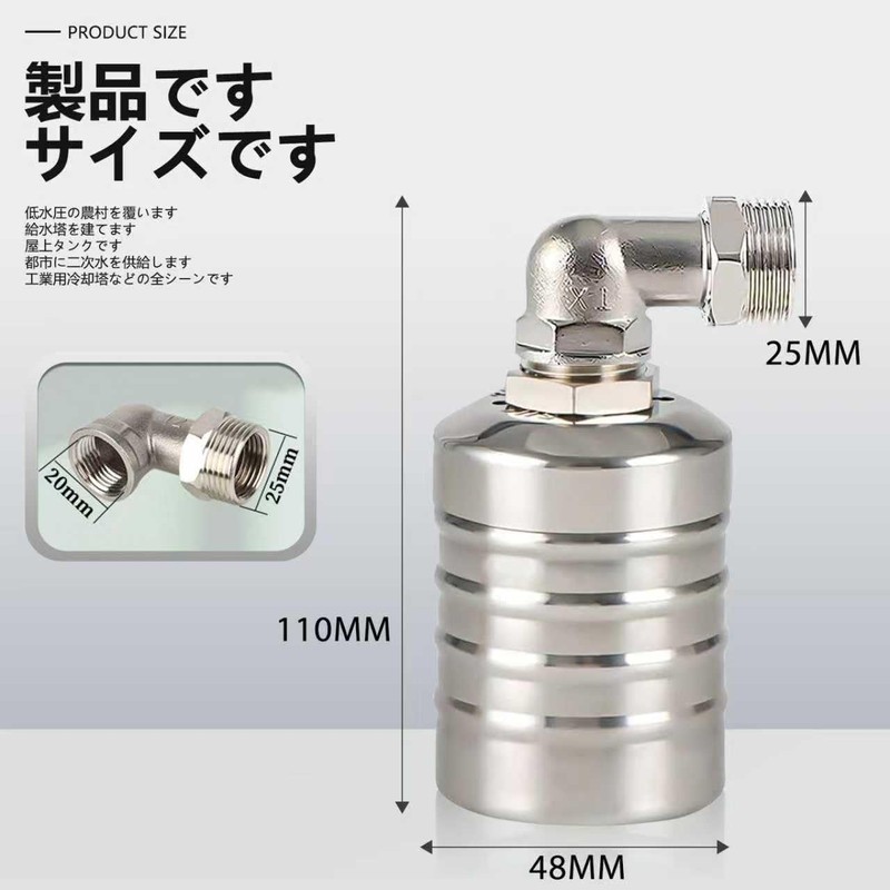 Kazeori Float Valve, Water Level Control, Water Level Float Valve,