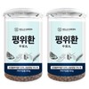 Hello Green Pyeongwi-hwan 350gX2 (box) Total 700g Sokcheong-hwan / 헬로우그린 평위환 350gX2(통) 총700g 속청환