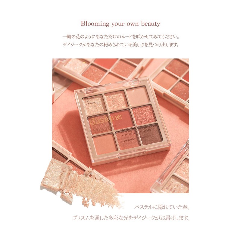 Dasique #02 Rose Petal Eyeshadow Palette, Eyeshadow Palette x 1,