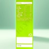 Archaeum Yang Begin Lamb Bae Jin 20g x 14 pieces,