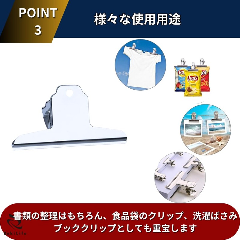 RekiLife Clips, Large, Wide, Stainless Steel, 6.3 inches (160 mm),