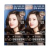 Ryo Uachae antelope gray hair dye natural brown 5N 2pcs / 려 우아채 영양새치염색 자연갈색 5N 2개
