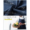 Chapdaddy Men’s Apron for Men's, Waterproof, Functional, Stylish, Cafe Style,