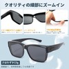 aninako Sunglasses, Over Sunglasses, Polarized Overglasses, Can be hung over