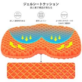 Gel Cushion, Thick Gel Cushion, Zero Gravity Chair Cushion, Compact Honeycomb Gel Cushion, Seat Cushion, Seat Cushion, Includes Cover, Breathable, Four Seasons, Ergonomic, For Offices, Home,
