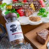 [Fukushima Butcher Shop] Spice, Eat Comparison Set (Bottle) Superb Spice,