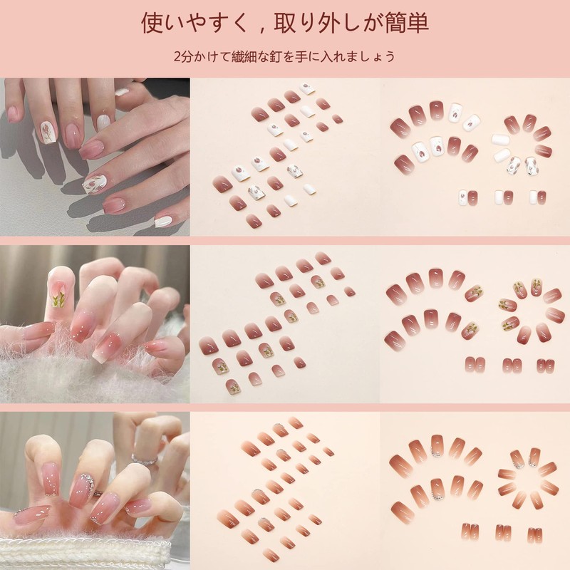NIUANIUA Nail Tip, Short, False Nails, Cute, Round Tip, Fashion,